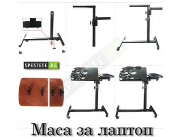 Мобилна маса за лаптоп-foto3