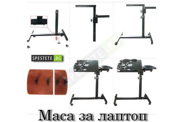 Мобилна маса за лаптоп-foto3