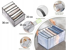 Органайзер за дрехи със 7 отделения-foto5