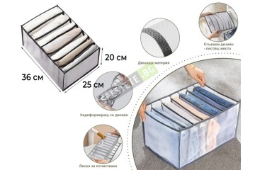 Органайзер за дрехи със 7 отделения-foto5