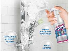 Препарат за почистване на баня-foto3