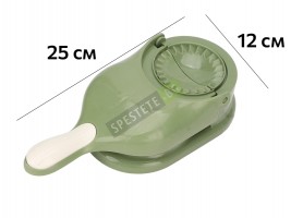 Ръчен уред за равиоли и кнедли-foto4