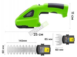 Акумулаторна ножица за трева и храсти-foto5