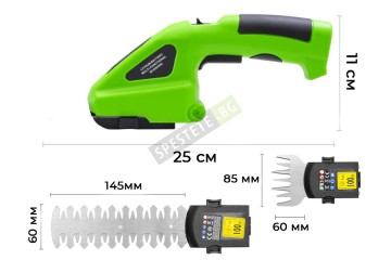 Акумулаторна ножица за трева и храсти-foto5