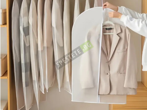 Калъф за дрехи