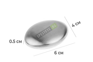 Сапун от неръждаема стомана-foto5