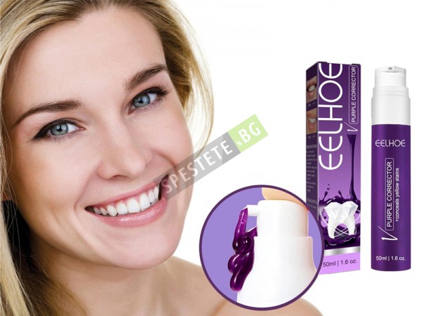 Лилава избелваща паста за зъби Лилава избелваща паста за зъби