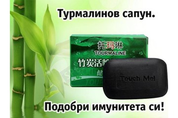Турмалинов сапун за подобряване на имунитета-foto3