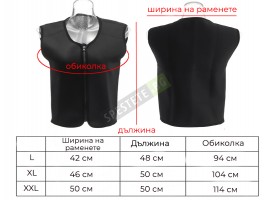 Турмалинов елек-foto6