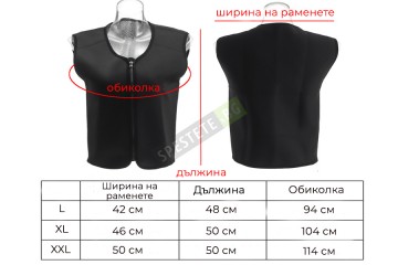 Турмалинов елек-foto6