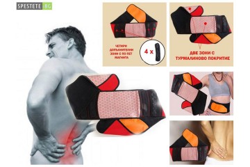 Турмалинов колан за спиране на болките в кръста-foto4