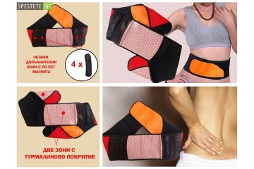 Турмалинов колан за спиране на болките в кръста-foto3