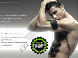 Електростимулатор за стягане на мускули-foto2