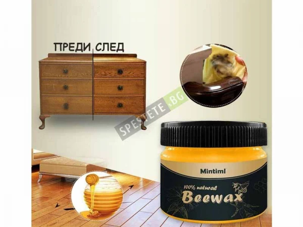 Вакса за дърво от пчелен восък