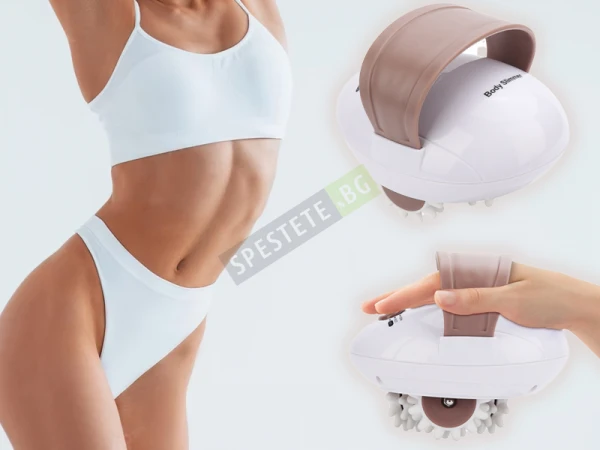 Антицелулитен масажор - Body Slimmer ma-020